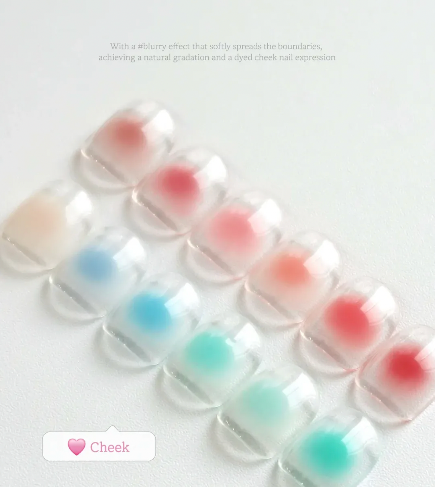 FIOTE Blur gel