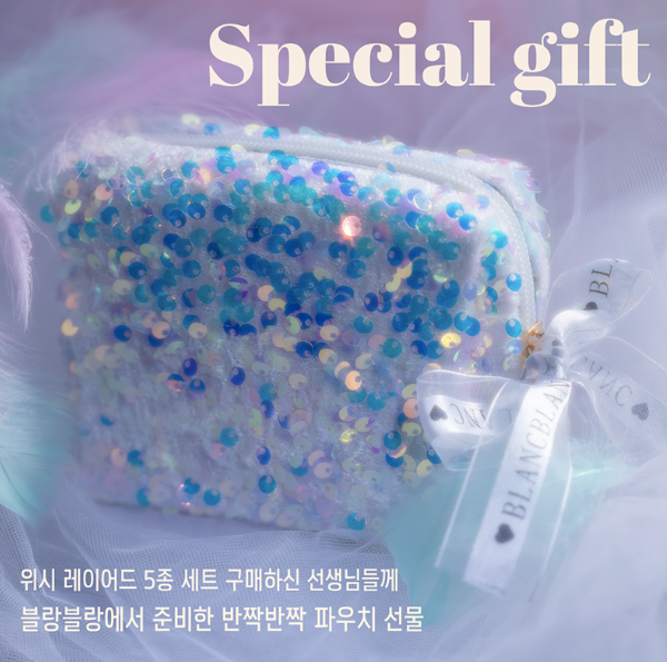 BLANC BLANC Aubecols - Wish layered mag gel 5pc set + 4 FREE GIFTS