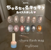 my&bee churu flash mag - 12 magnetic colours
