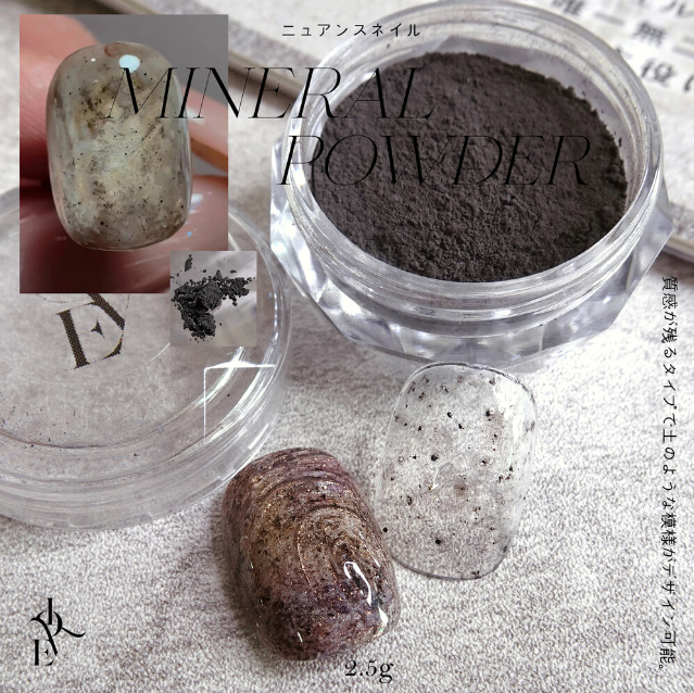 YOLOBITCH Nuance pigment mineral powder - Smog brown/smog black