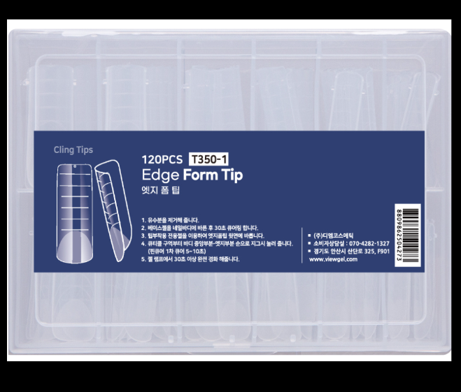 VIEWGEL Edge form tips