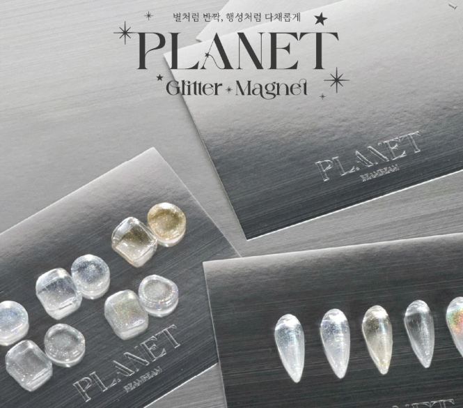 FIOTE Beam Beam - Planet 5pc collection