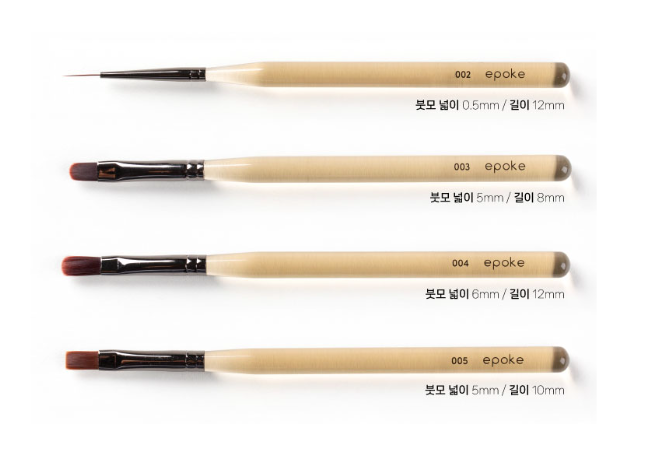 IZEMI Epoke - Joytool (Brush)