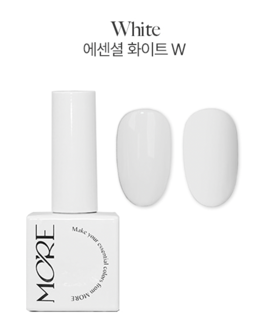 MORE GEL Essential gel - Opaque white (W)