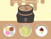 JIN.B x Seoriyam Ivy 3D Multi Kit - 4 colours