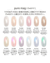 my&bee Pure mag - 12 magnetic colours