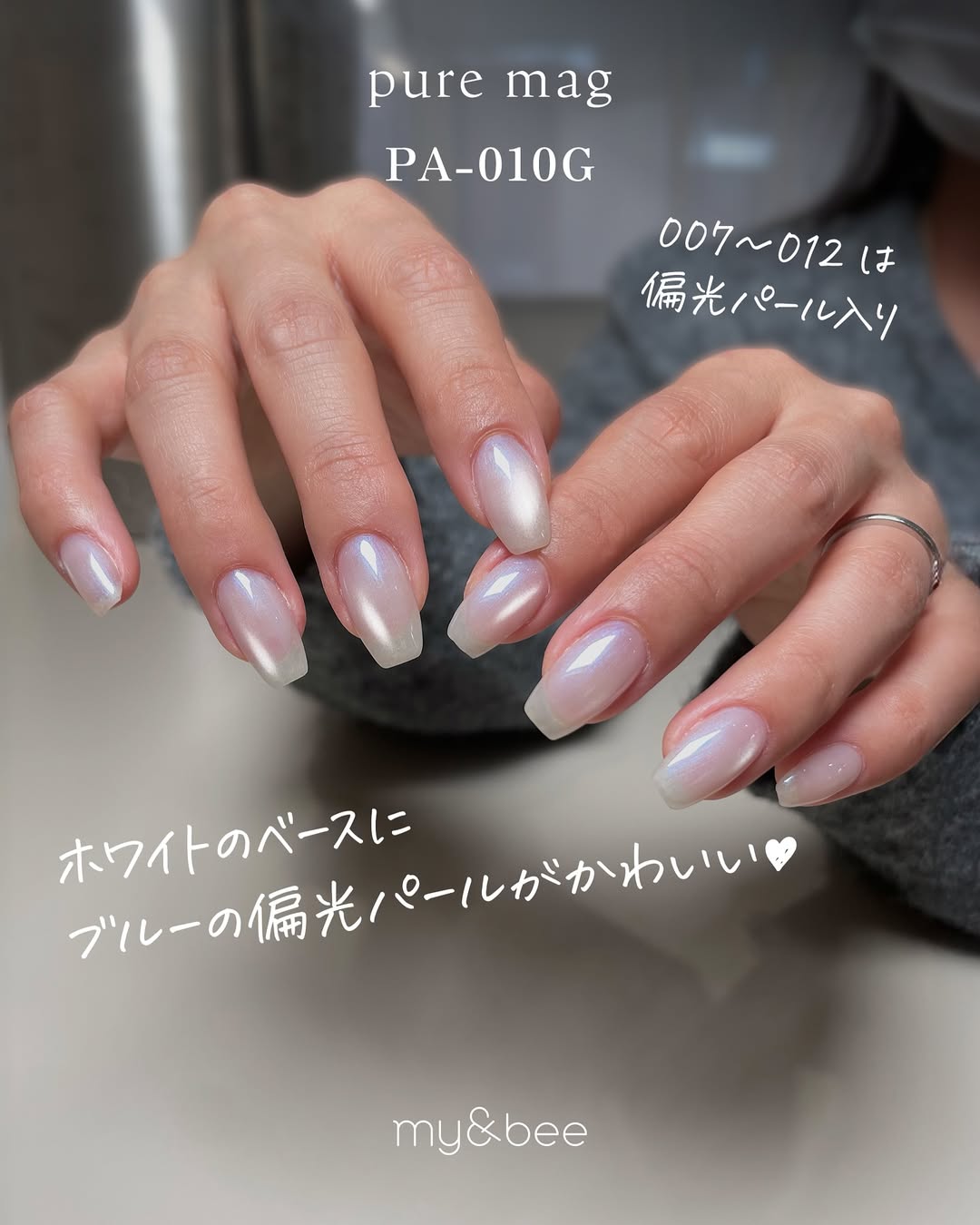 my&bee Pure mag - 12 magnetic colours