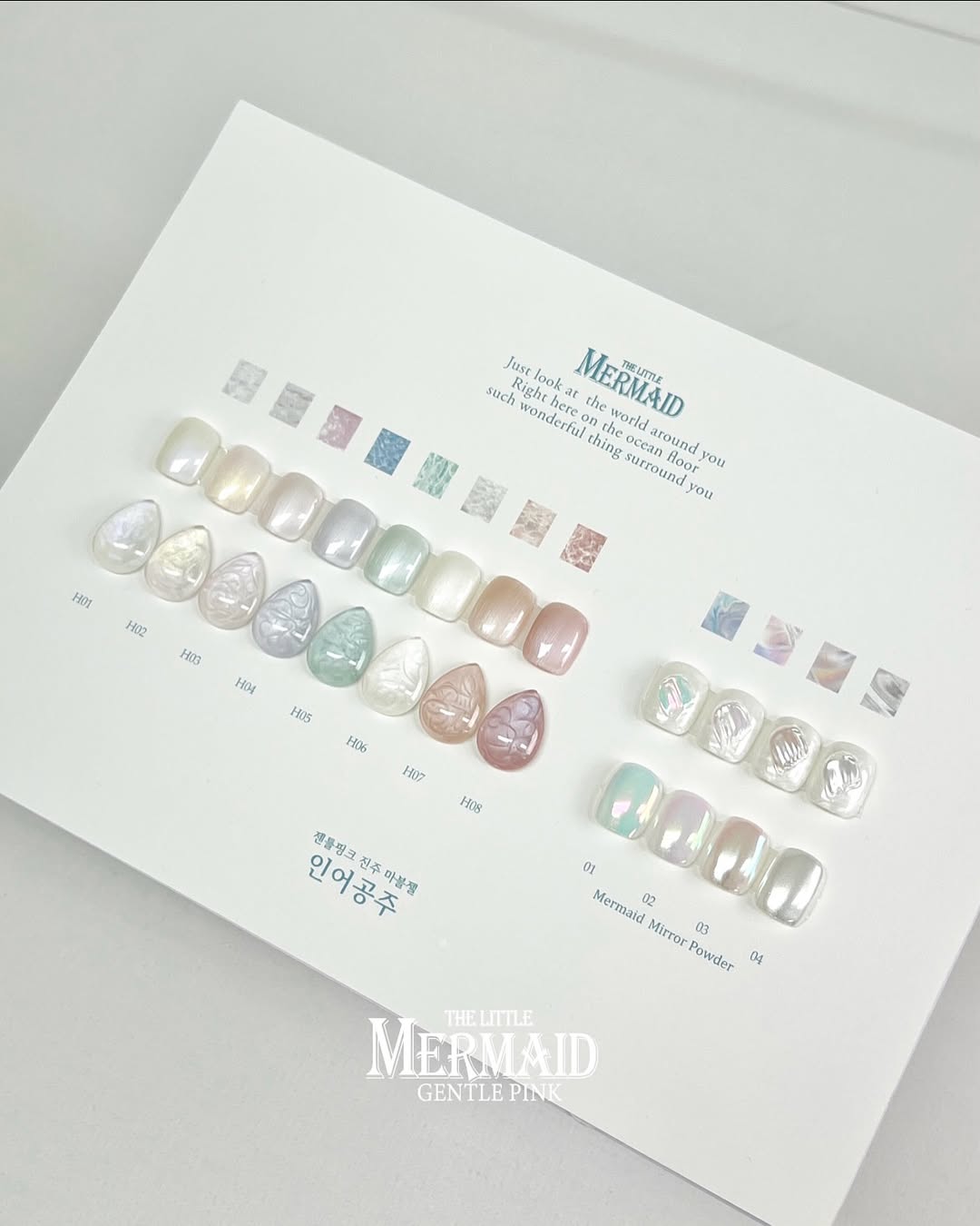 GENTLE PINK The little mermaid 8pc set + 5 FREE GIFTS