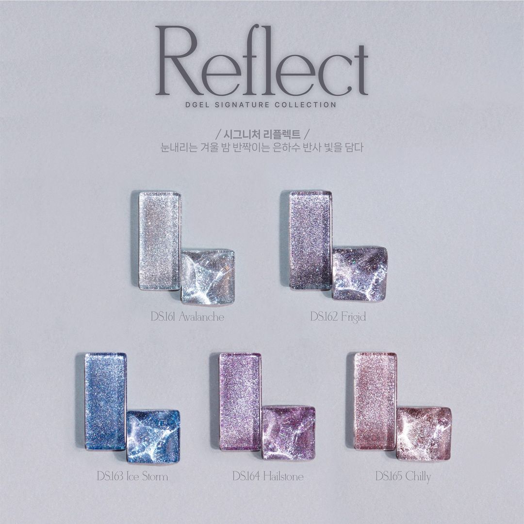 DGEL Signature Reflect individual/collection - Reflective magnetic gel | HEMA FREE