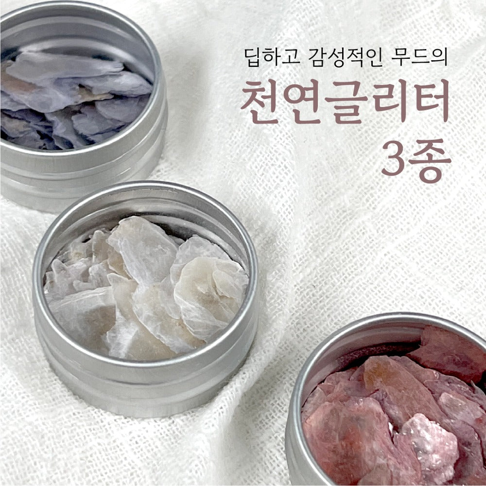 BEVLAH natural thin shell glitter - 3pc set