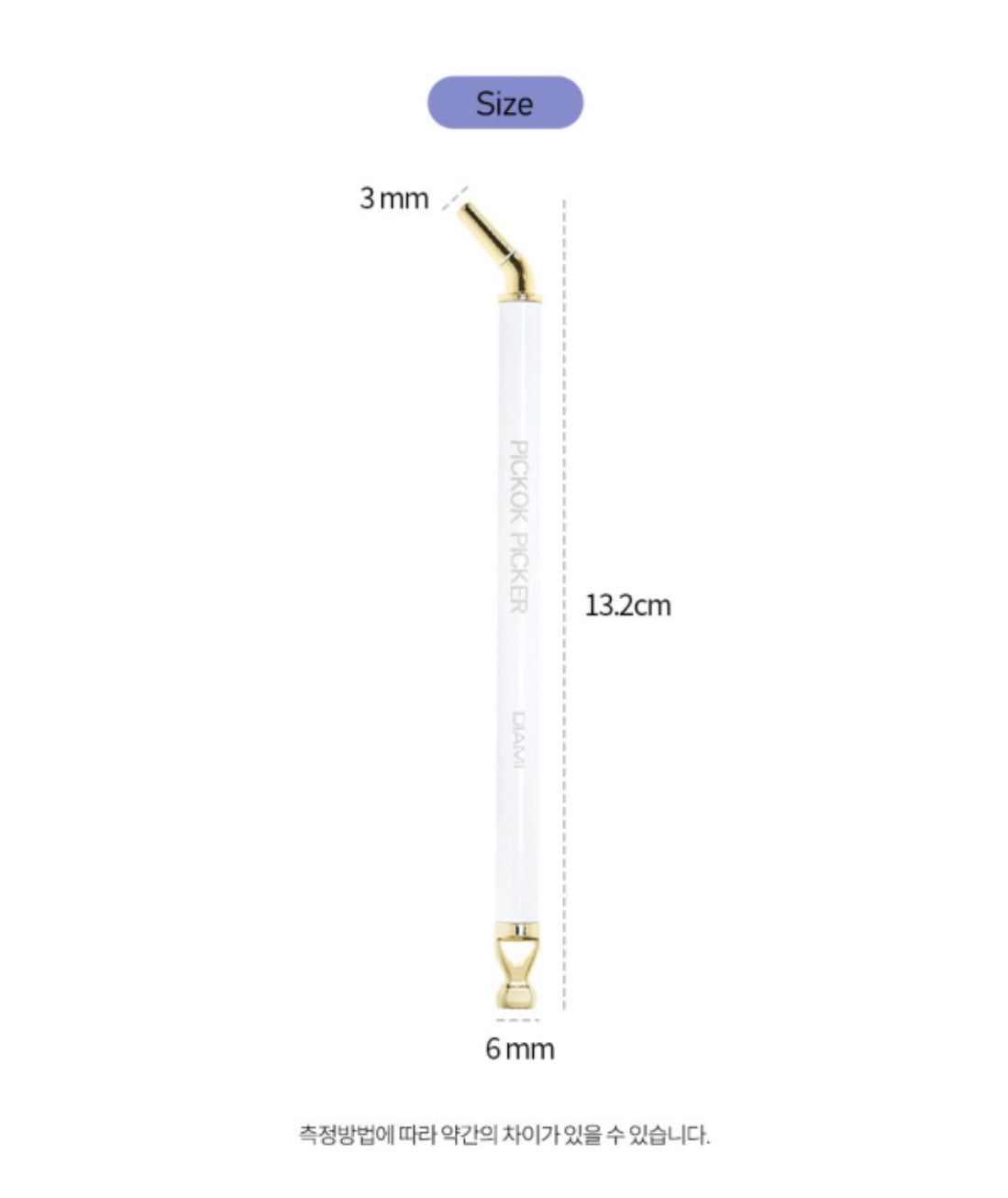 DIAMI Pickok picker - charm/stone picker tool