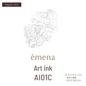 EMENA Art ink - 9 colours