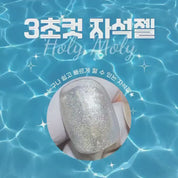 YOGO MAYO Holy moly AQUA BEAM magnetic cat eye gel + FREE MAGNET INCLUDED
