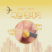 YOGO MAYO Zombie peel off base gel - HEMA free