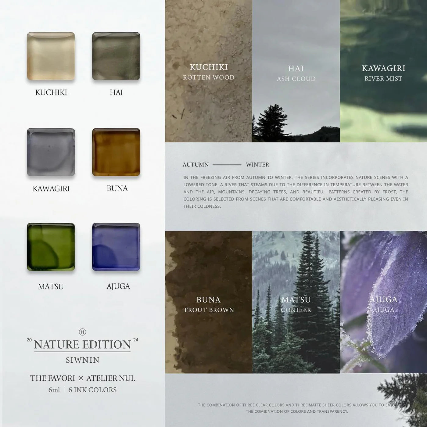 THE FAVORI × ATELIER NUI Nature edition ver.2 - SIWNIN