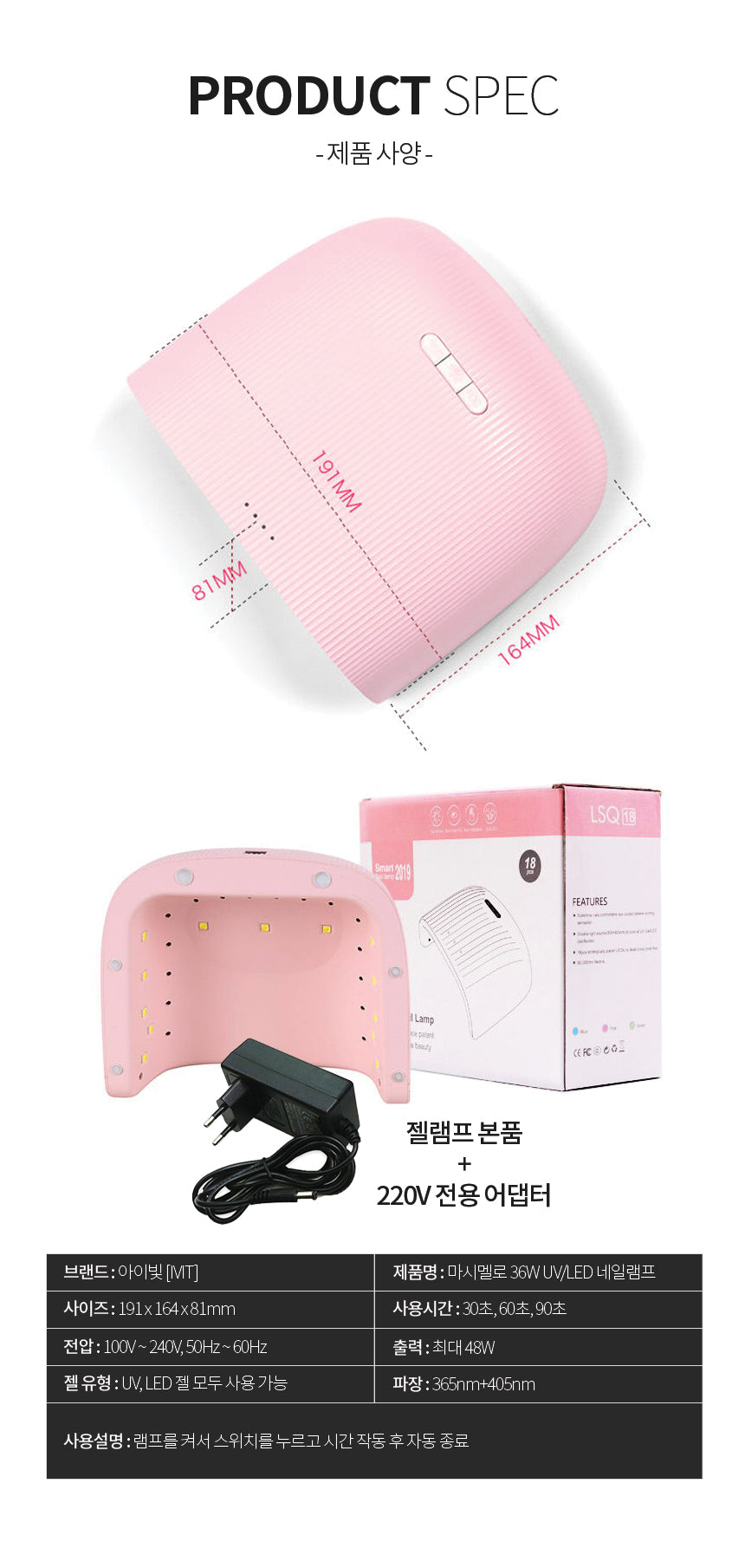 IVIT pink marshmallow 48W UV/LED lamp