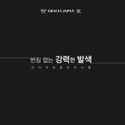 JIN.B GRACIA Tiara Real liner - black/white