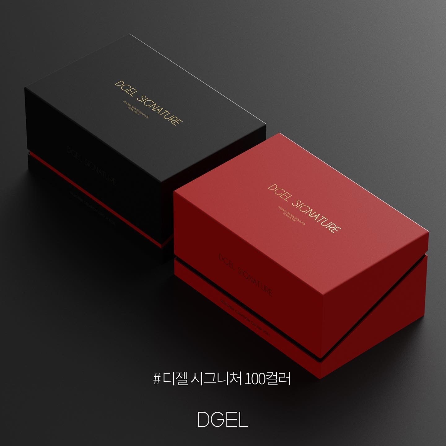 (PREORDER) DGEL Signature 100pc Full Set - 14 FREE
