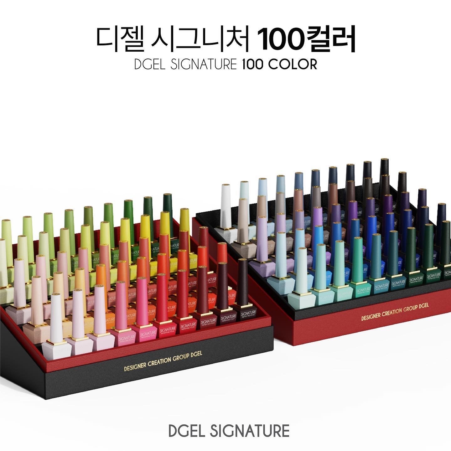 (PREORDER) DGEL Signature 100pc Full Set - 14 FREE