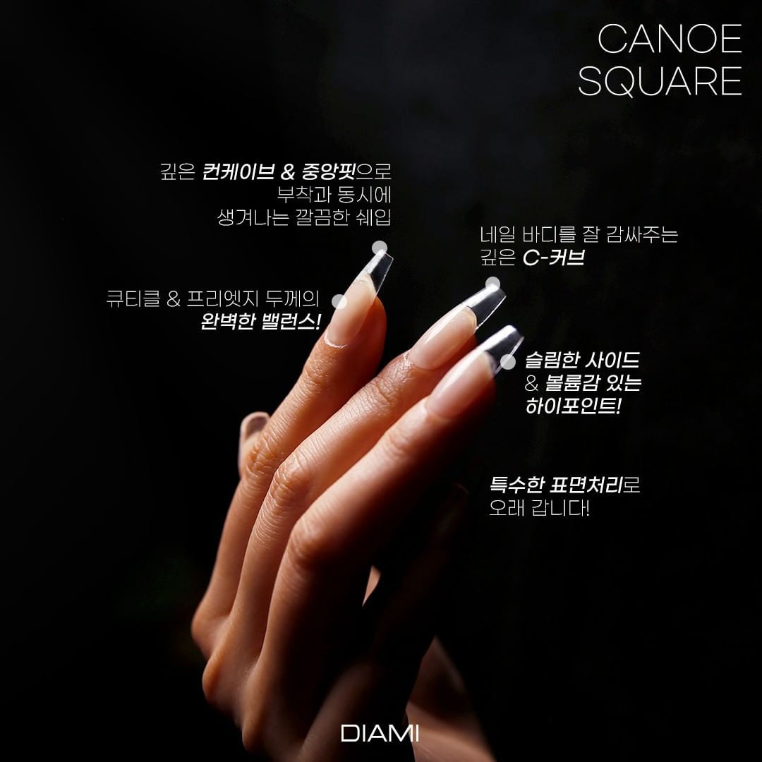 DIAMI Canoe tip soft gel extension system - SQUARE slim long