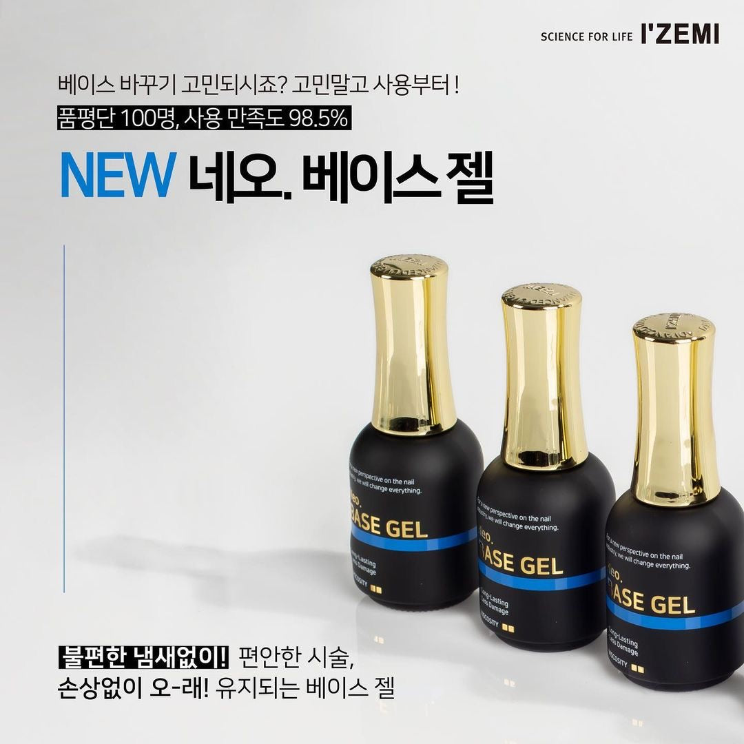 IZEMI Neo Base Gel - LOW
