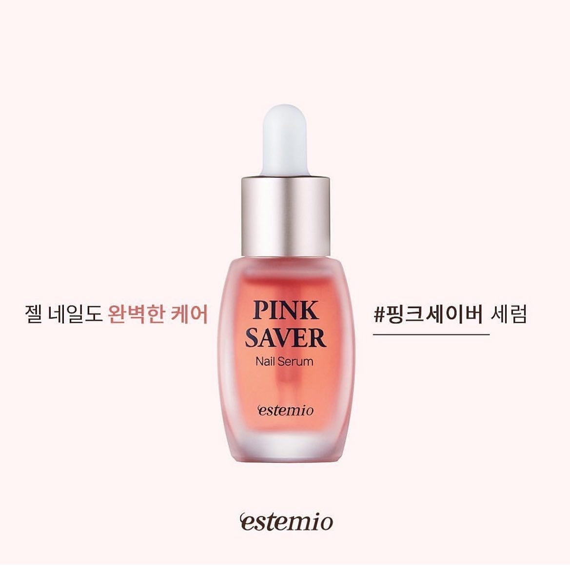 ESTEMIO Pink Saver - nail serum
