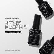 DGEL no wipe top gel - non scratch
