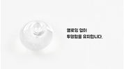 NRYAN clear donut gel - no wipe 3d squeezy gel