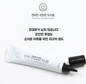 NRYAN clear donut gel - no wipe 3d squeezy gel