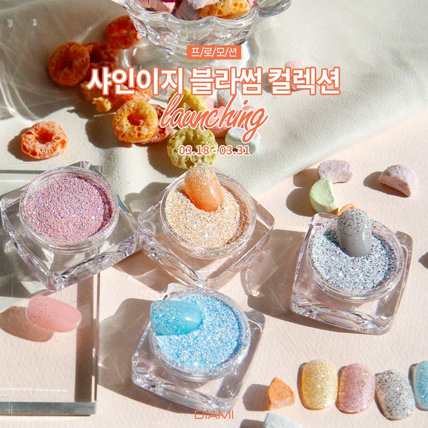 DIAMI Shine easy - BLOSSOM 4pc glitter set