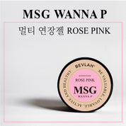 BEVLAH MSG Multi extension / builder gel - ROSE PINK | HEMA FREE