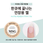 BEVLAH MSG Multi extension / builder gel - Coconut | HEMA FREE