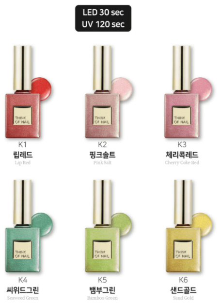 THINK OF NAIL betta magnetic gel collection - individual/collection