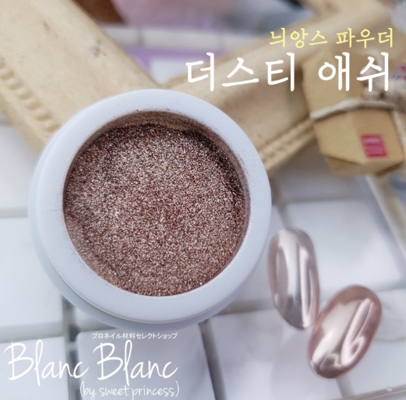 BLANC BLANC Dusty ash chrome powder W10