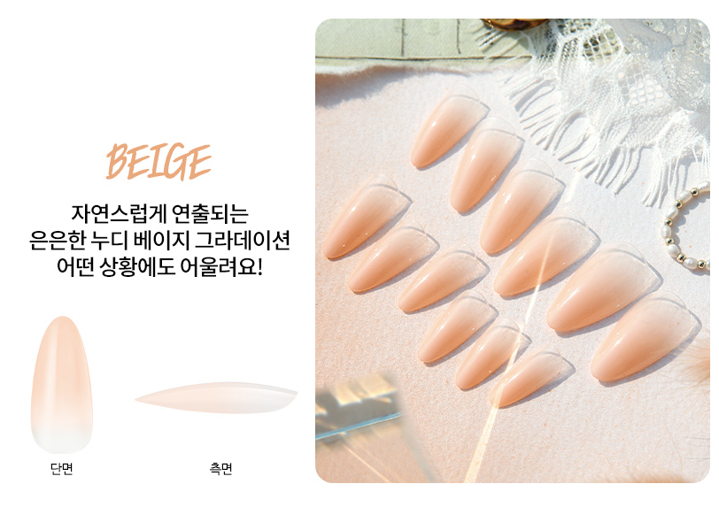 DIAMI CANOE Gra tips (Feel so good optional) pre-ombre soft gel extensions