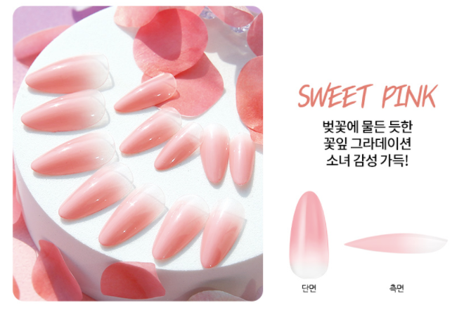 CANOE Gra tips (Feel so good optional) pre-ombre soft gel extensions