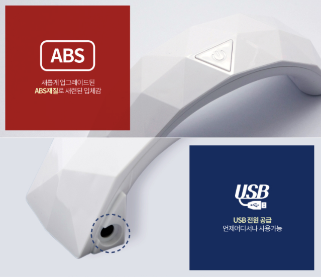 IVIT KOREA 9W UV/LED mini lamp
