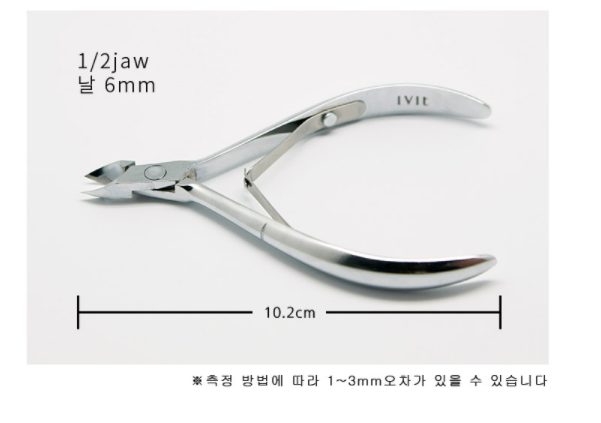 IVIT KOREA professional bettertone cuticle nipper