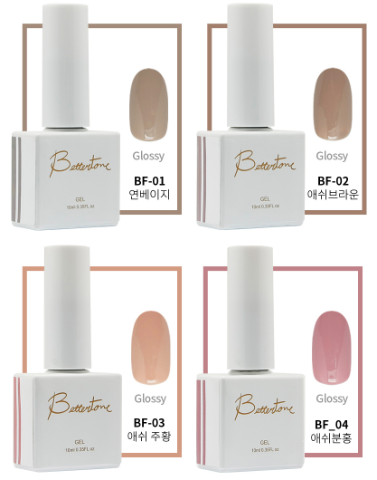 IVIT KOREA fall in love 8pc collection