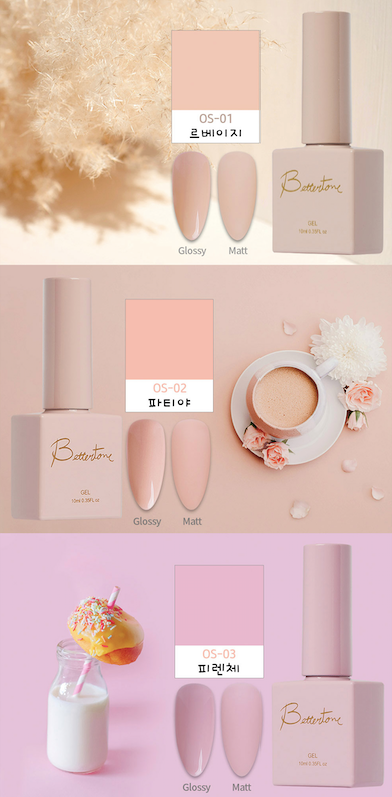 IVIT KOREA Sweet coco 15pc collection