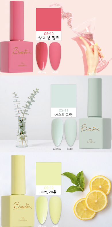 IVIT KOREA Sweet coco 15pc collection