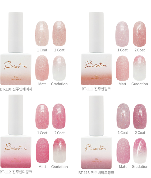 IVIT Nude pearl skin 7pc collection - pearl glitter syrup gel