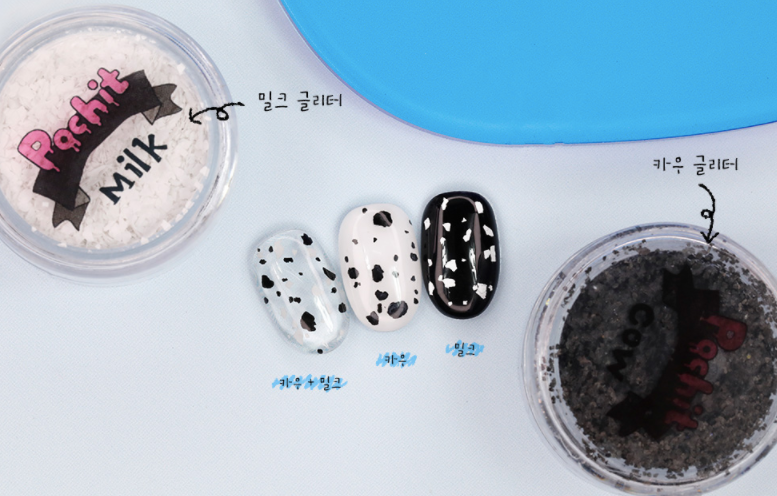 POCHIT milk glitter