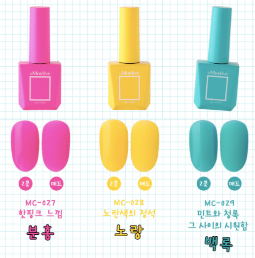 MOSTIVE Highlighter pen collection - Australia only