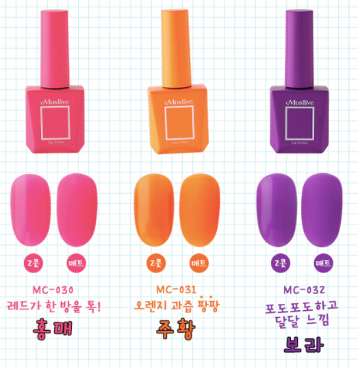 MOSTIVE Highlighter pen collection - Australia only
