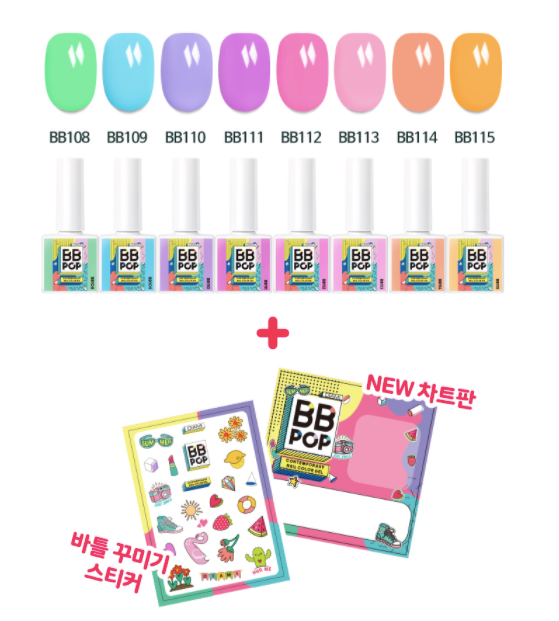 DIAMI BB POP neon light 8pc collection / individual