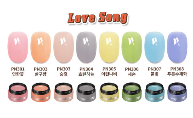 DIAMI Ponygello LOVE SONG & LOVE POEM