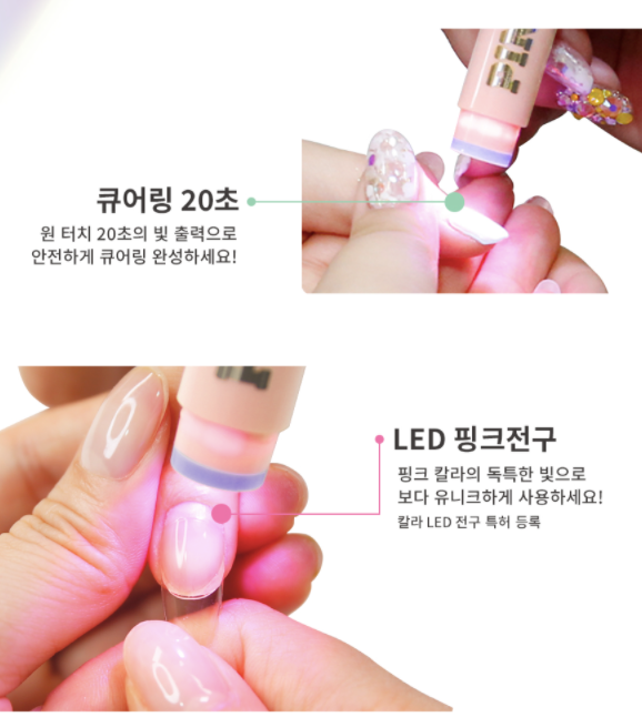 DIAMI Pin cure 3w pink LED lamp - Rechargeable UPGRADED COLOUR