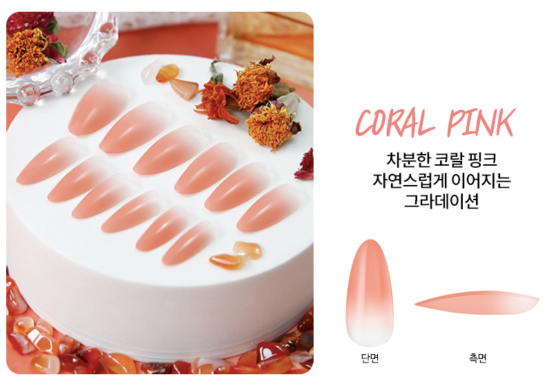 CANOE Gra tips pre-ombre soft gel extensions - Coral pink & Mama red NEW