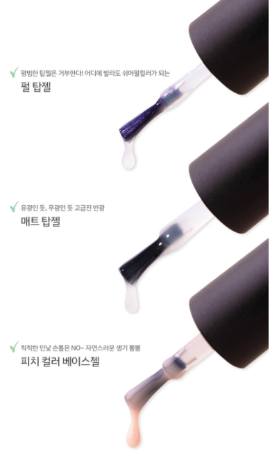 ABLLIZ Basic gels - pearl top / matt top / peach base